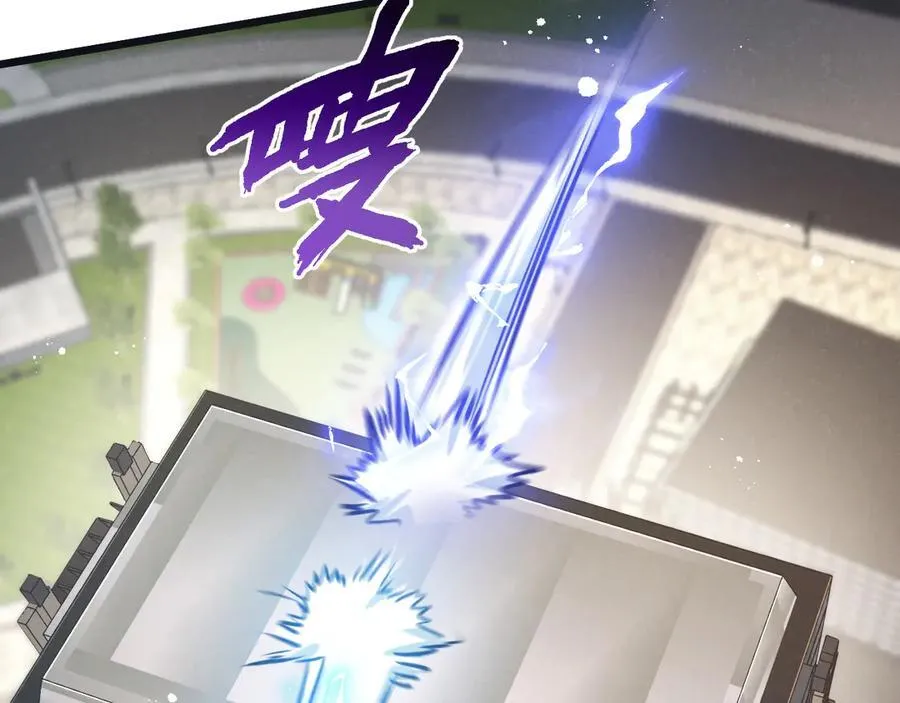 第83话 新的征程 第42页