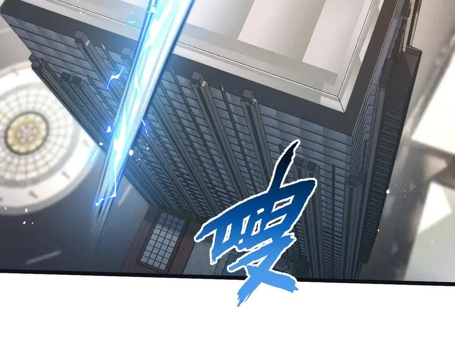 第83话 新的征程 第43页