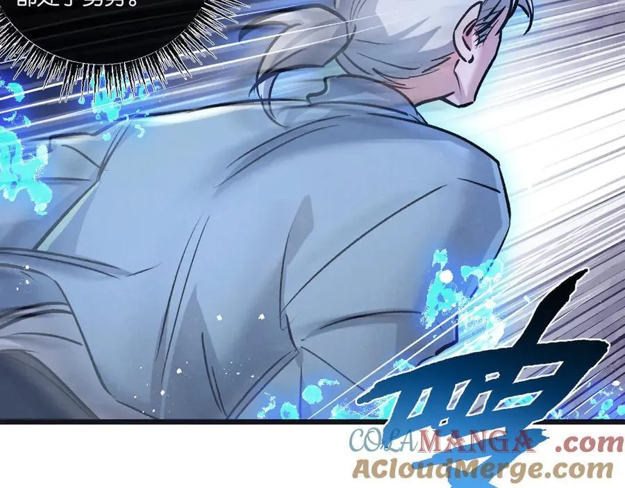 第83话 新的征程 第49页