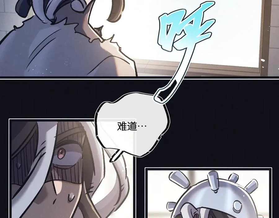 第83话 新的征程 第60页