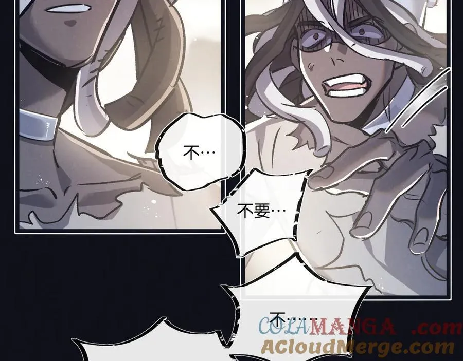 第83话 新的征程 第61页
