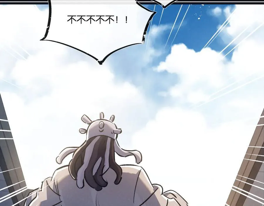 第83话 新的征程 第62页