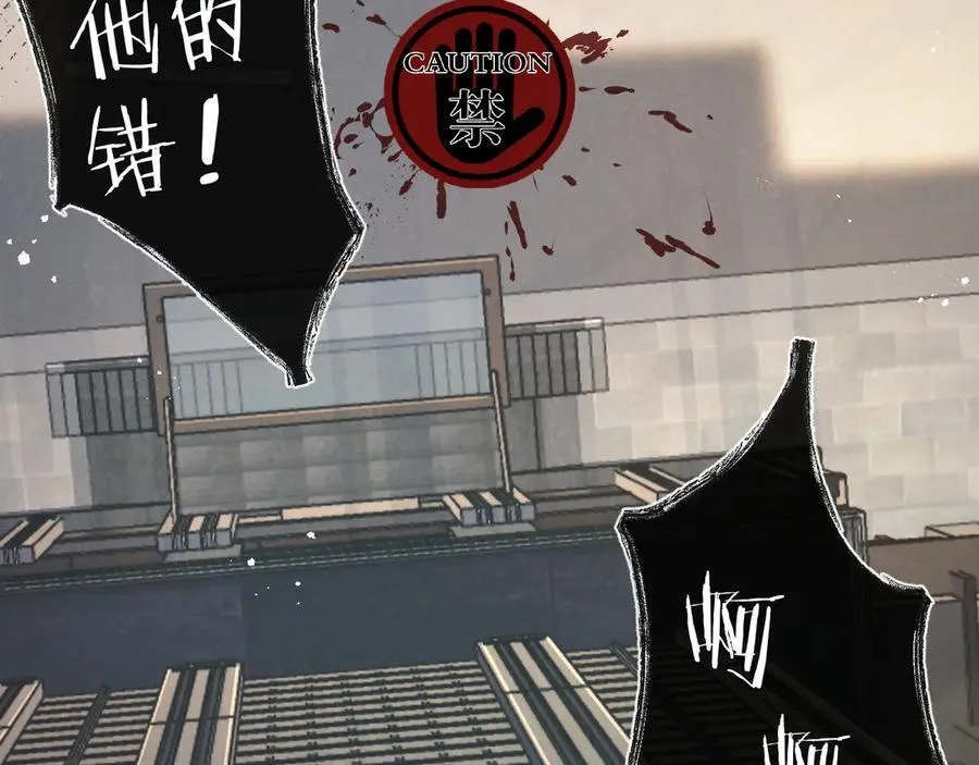 第83话 新的征程 第67页