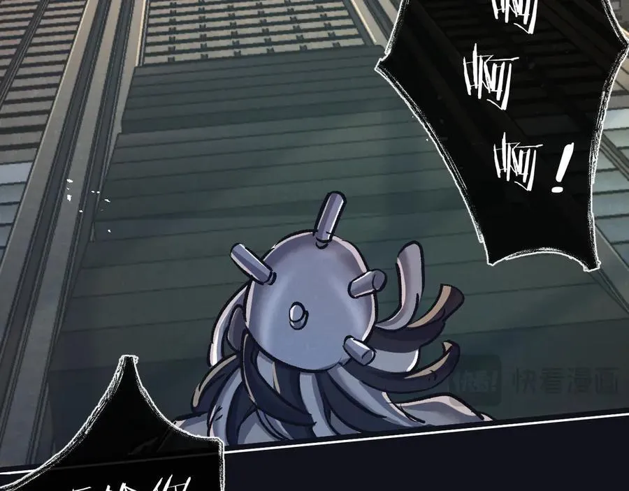 第83话 新的征程 第68页
