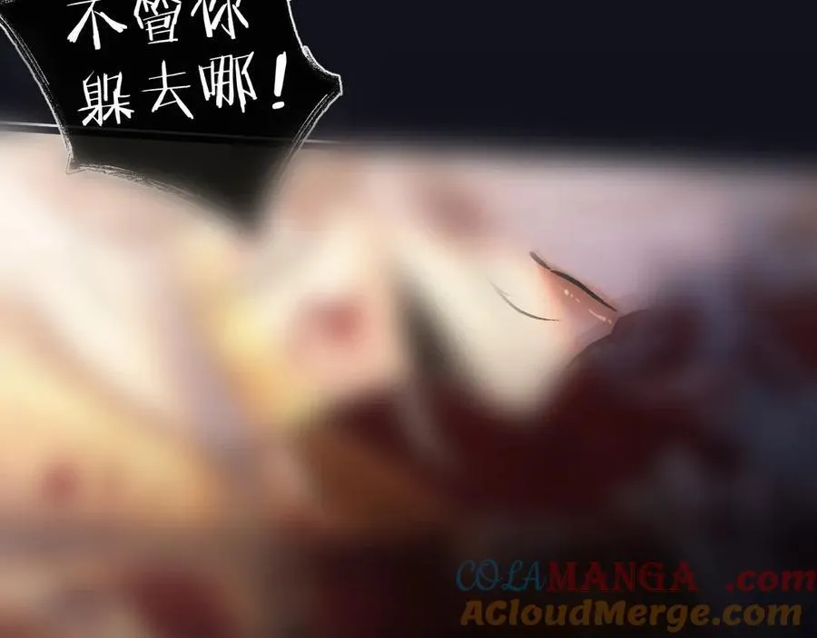 第83话 新的征程 第69页