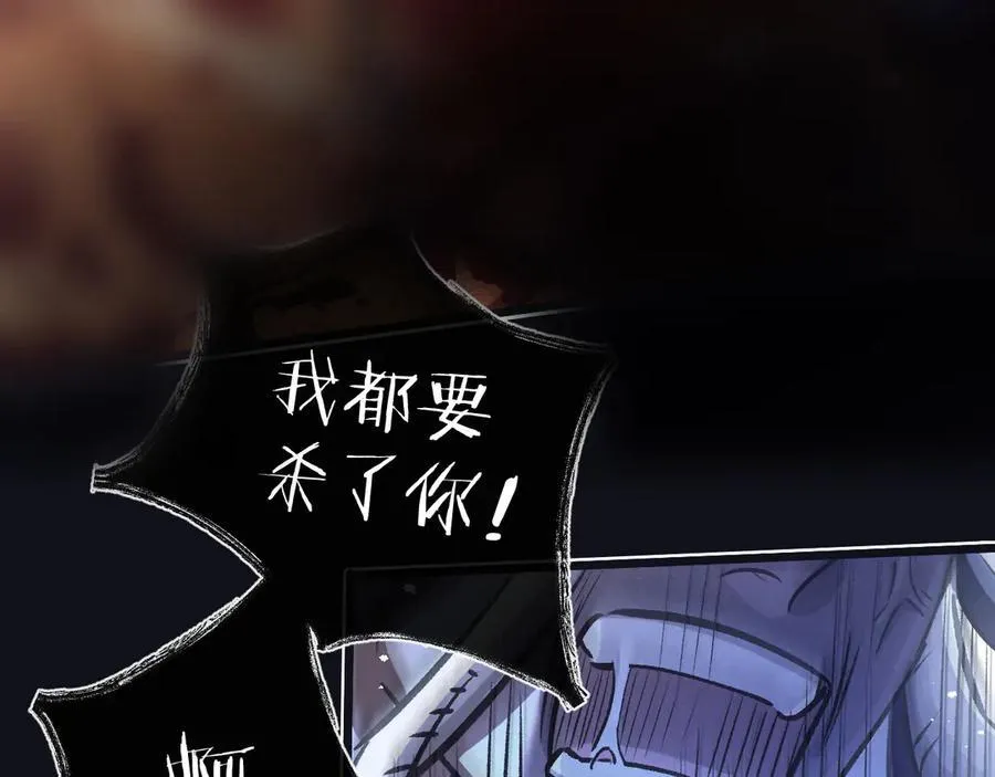 第83话 新的征程 第70页
