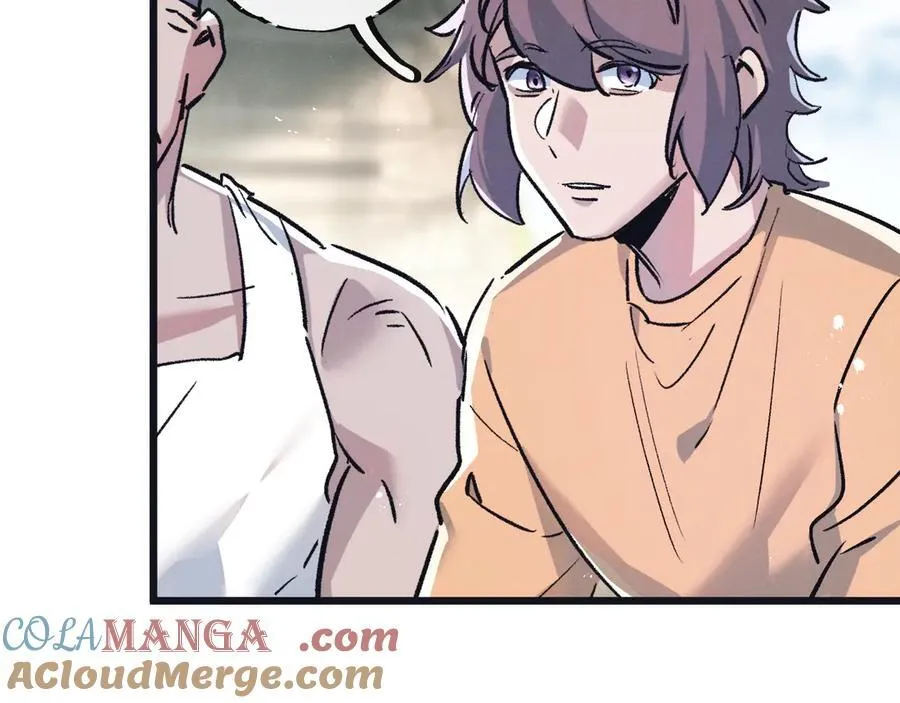 第83话 新的征程 第85页