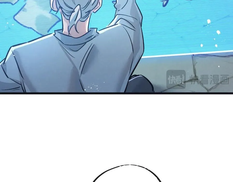 第83话 新的征程 第87页