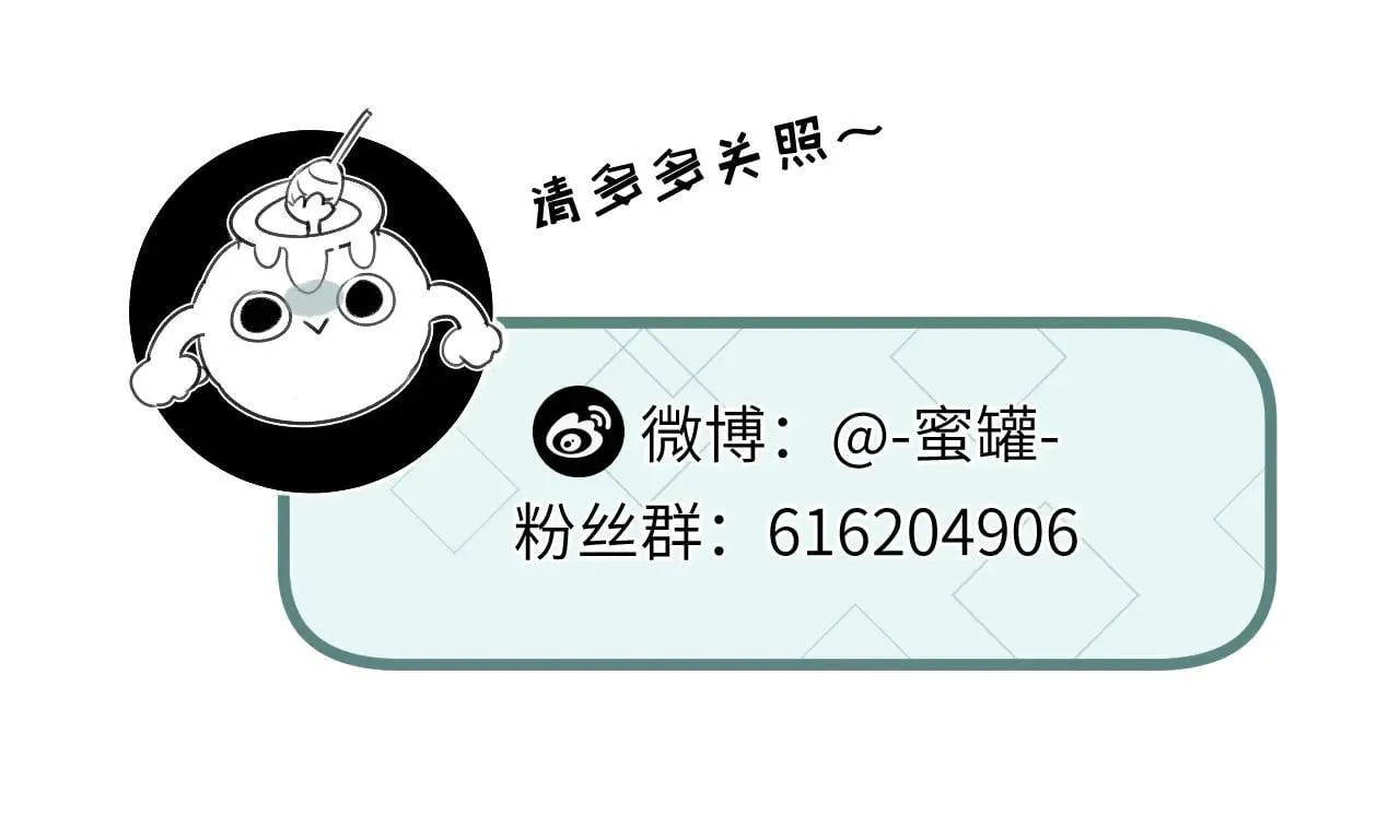 完结公告 第3页