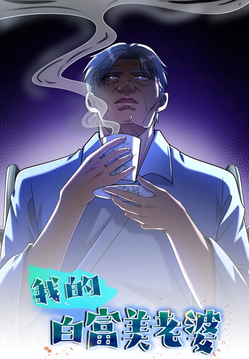 13 要变天了 第1页