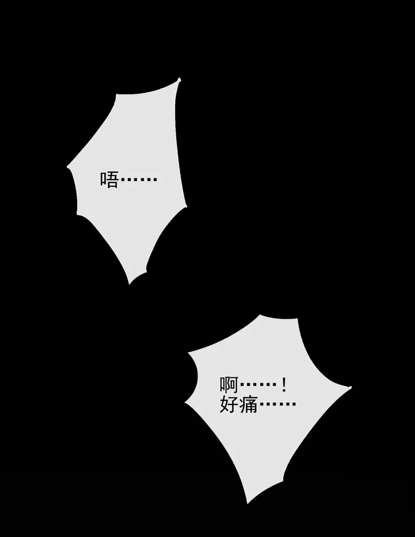 13 要变天了 第3页