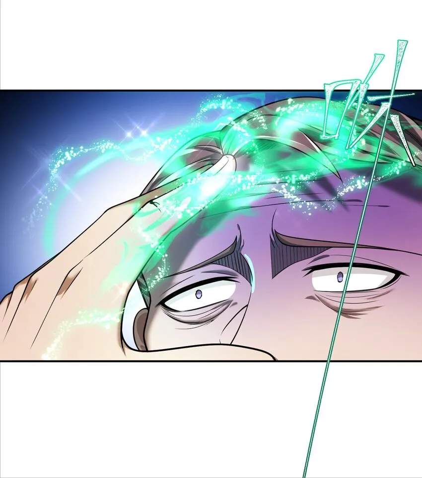 13 要变天了 第43页