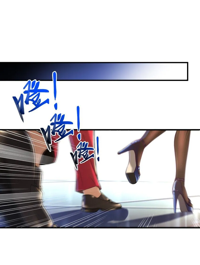 06 你也配？ 第15页