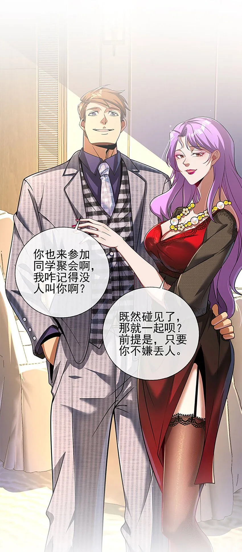 预告 第15页