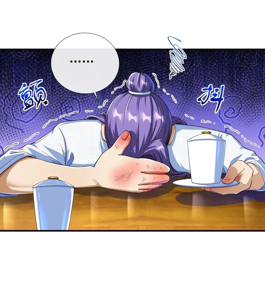 17 暗藏杀机 第17页