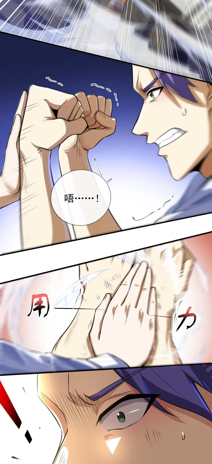 17 暗藏杀机 第29页