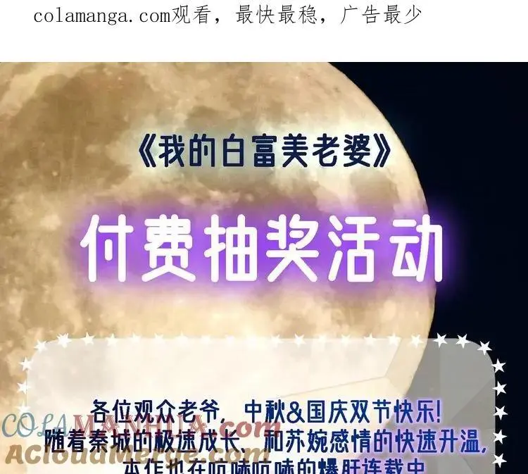 抽奖啦 第1页