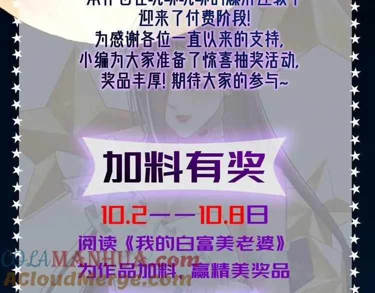 抽奖啦 第2页