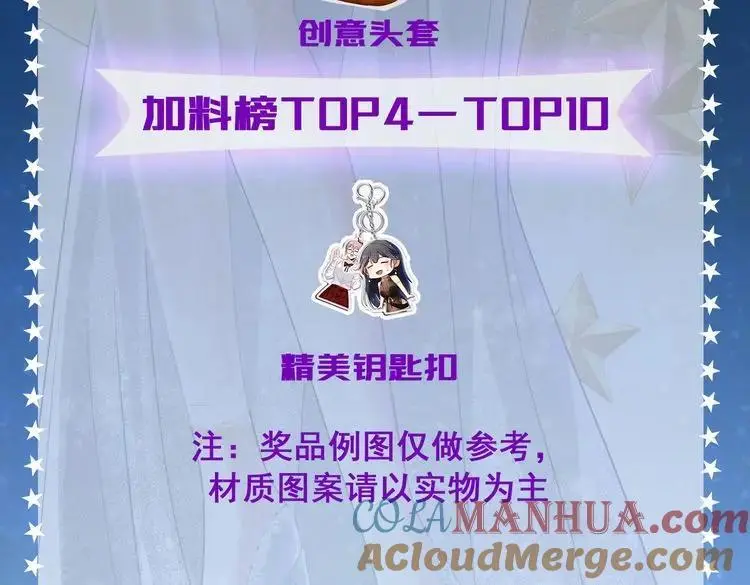 抽奖啦 第4页