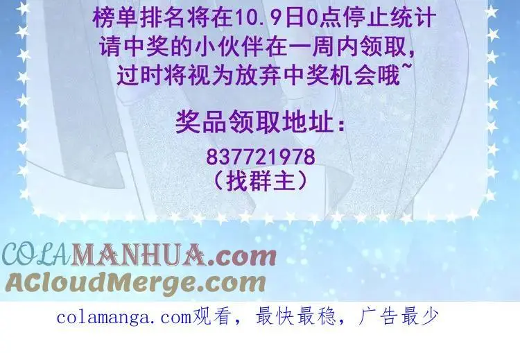 抽奖啦 第5页
