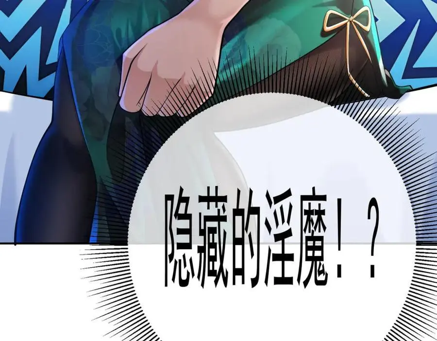 38 等我回来 第150页