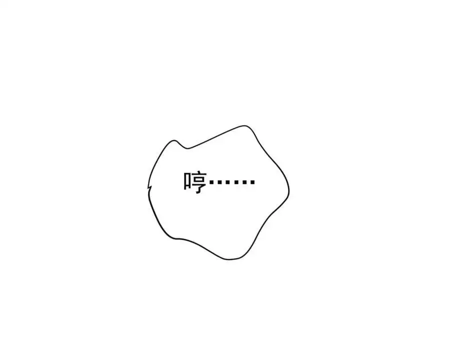 36 倒计时 第66页