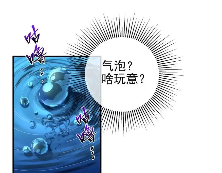 36 倒计时 第88页