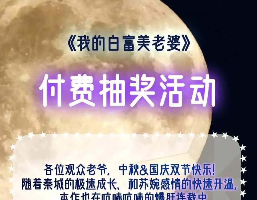 34 杀戮倒计时 第118页