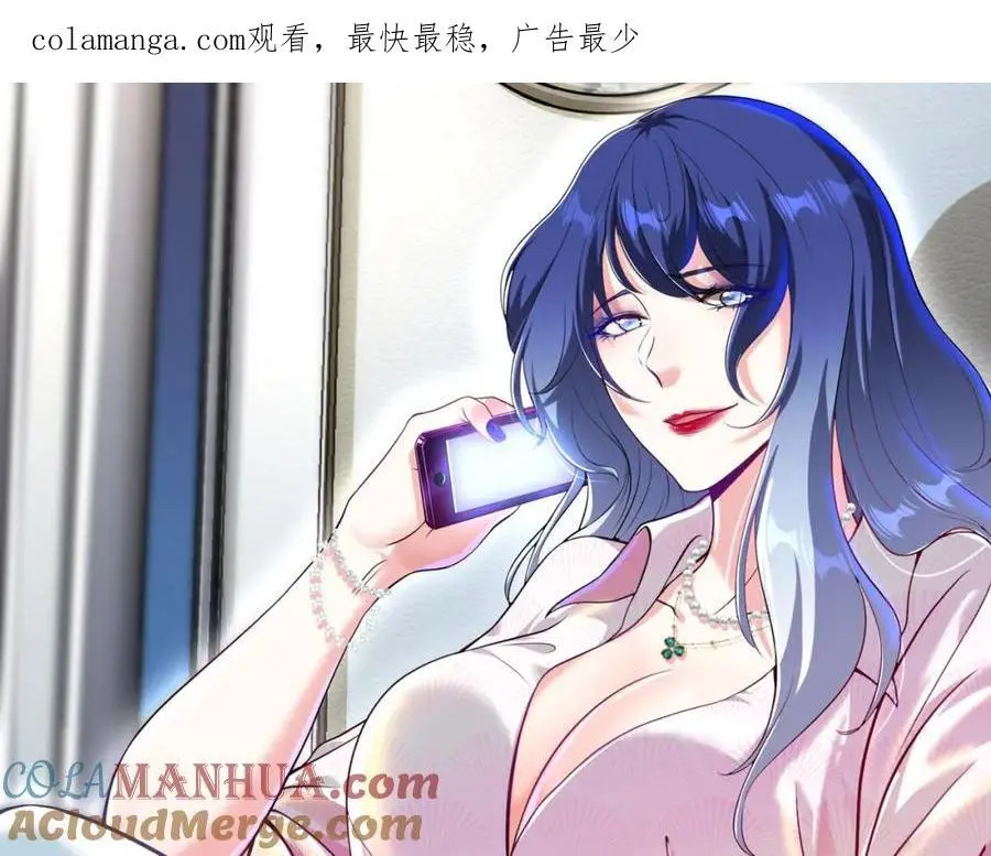 35 众人的决心 第1页