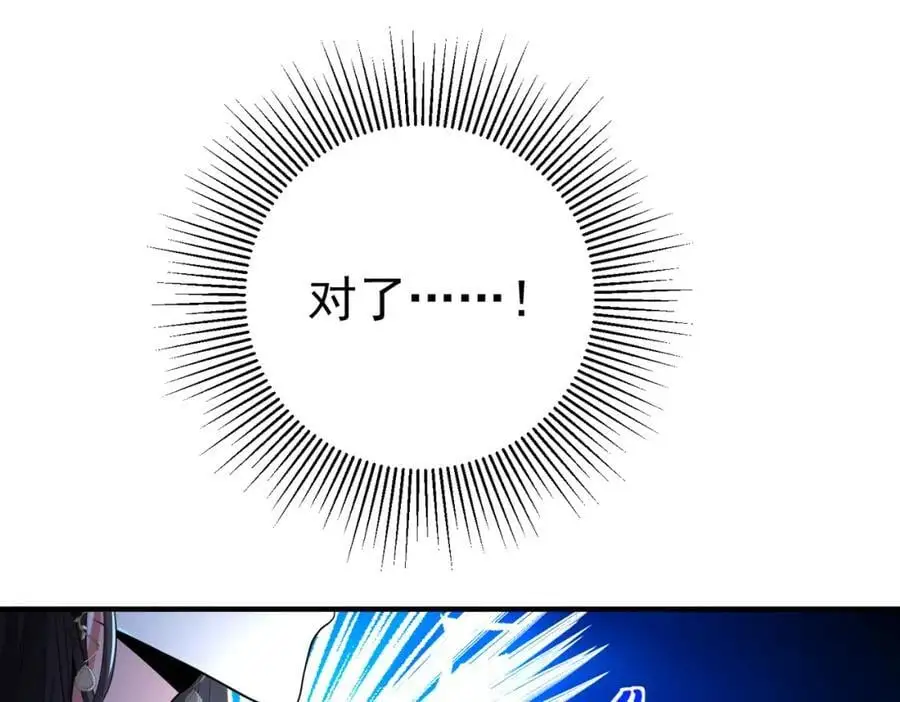 35 众人的决心 第24页