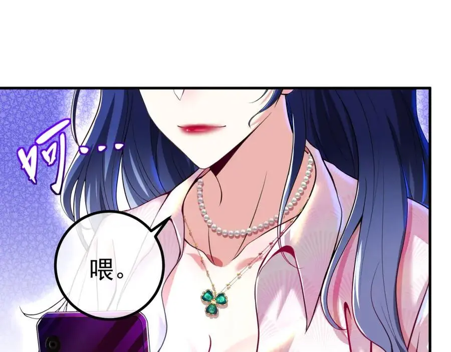 35 众人的决心 第35页