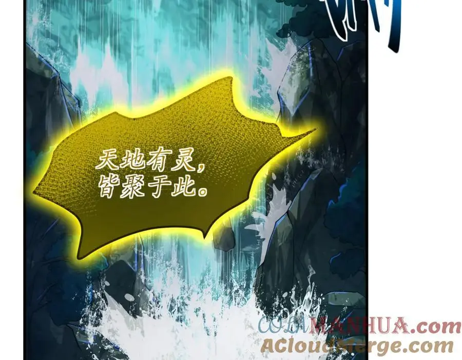 35 众人的决心 第65页