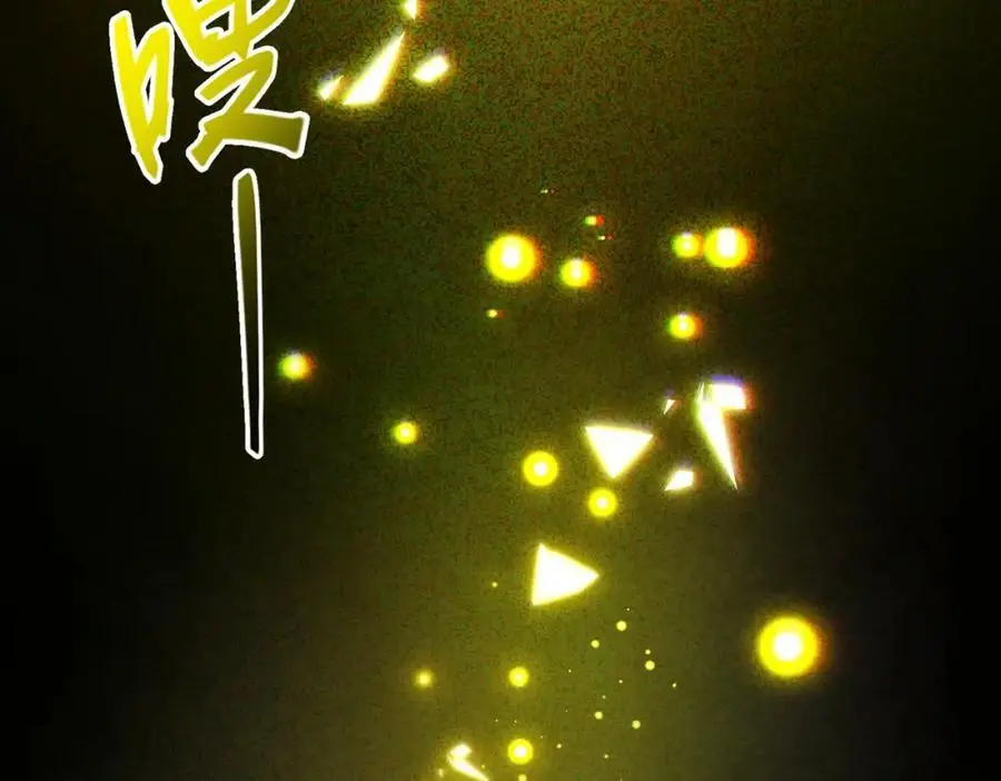 35 众人的决心 第111页