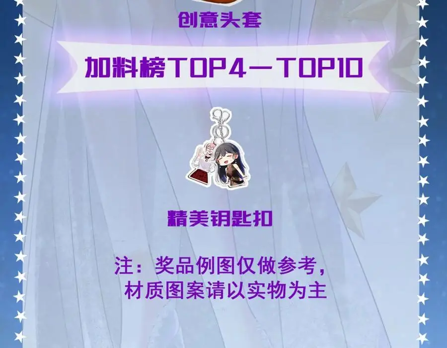 35 众人的决心 第140页