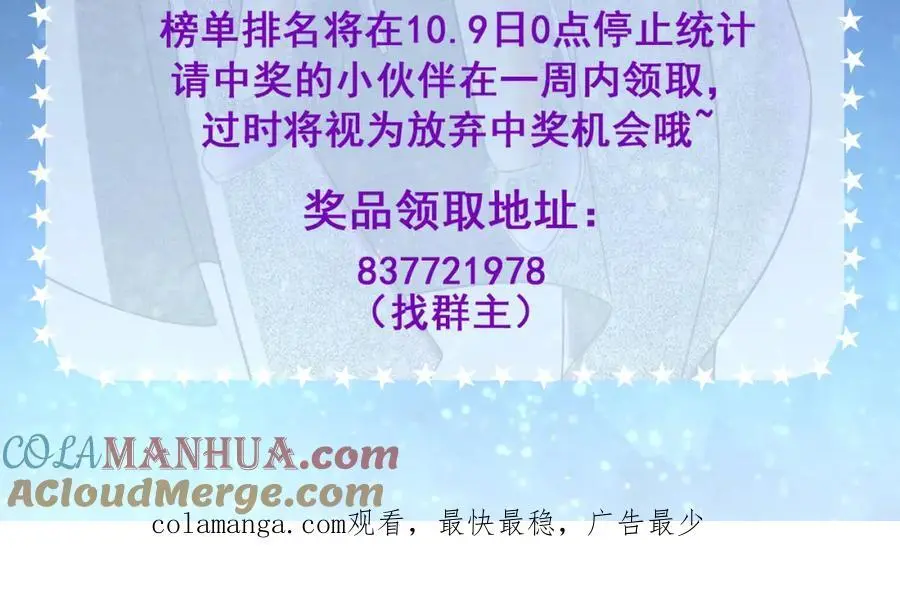 35 众人的决心 第141页