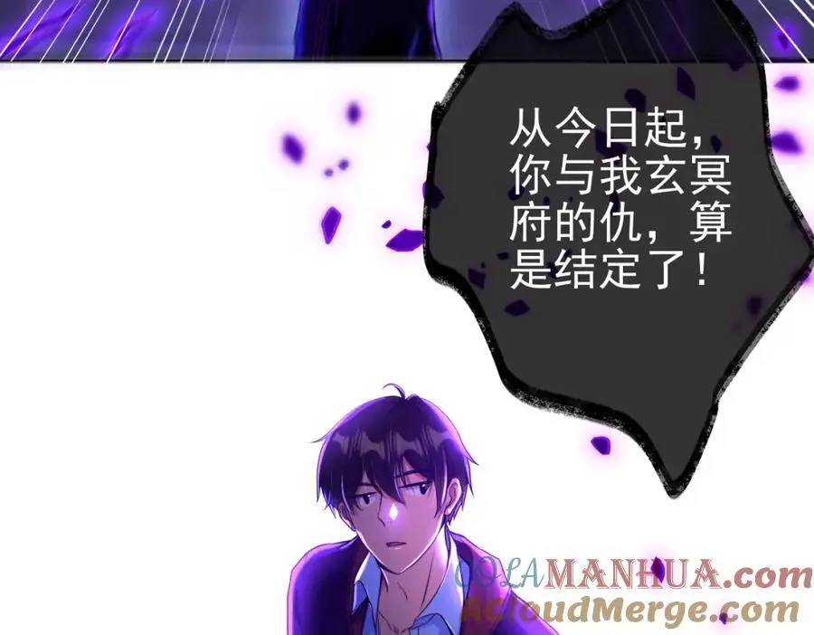 31 黑禅的本体 第109页