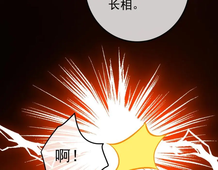 39 出关 第39页