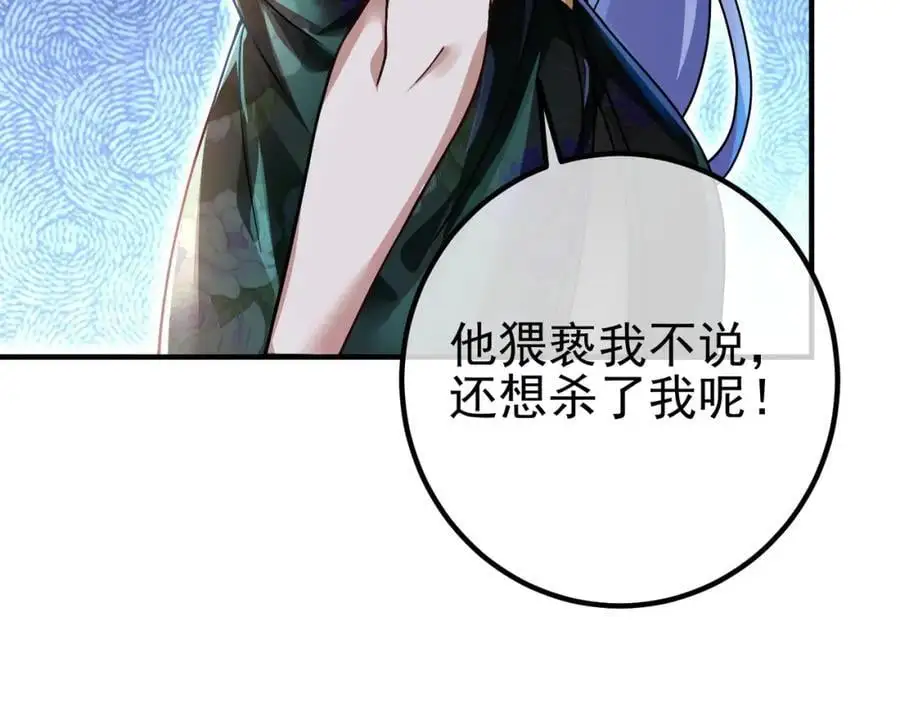 47 苏家的秘密 第15页