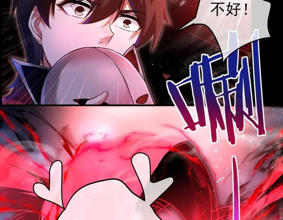 51 青铜剑 第127页