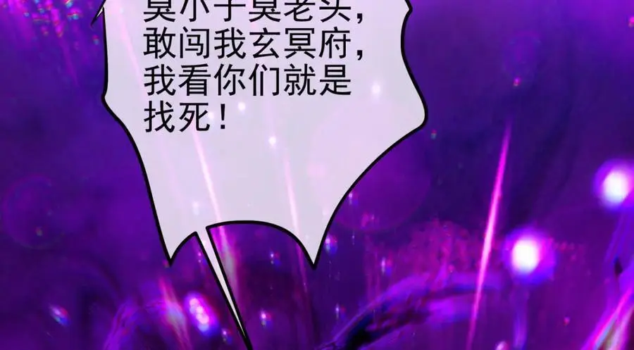 53 骗死人不偿命 第126页