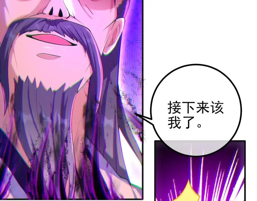 53 骗死人不偿命 第143页