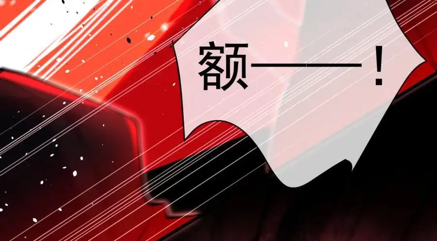 54 踏平玄冥府 第155页
