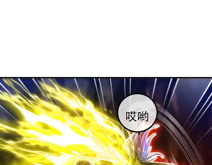 55 救世主 第79页