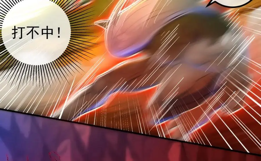 55 救世主 第82页