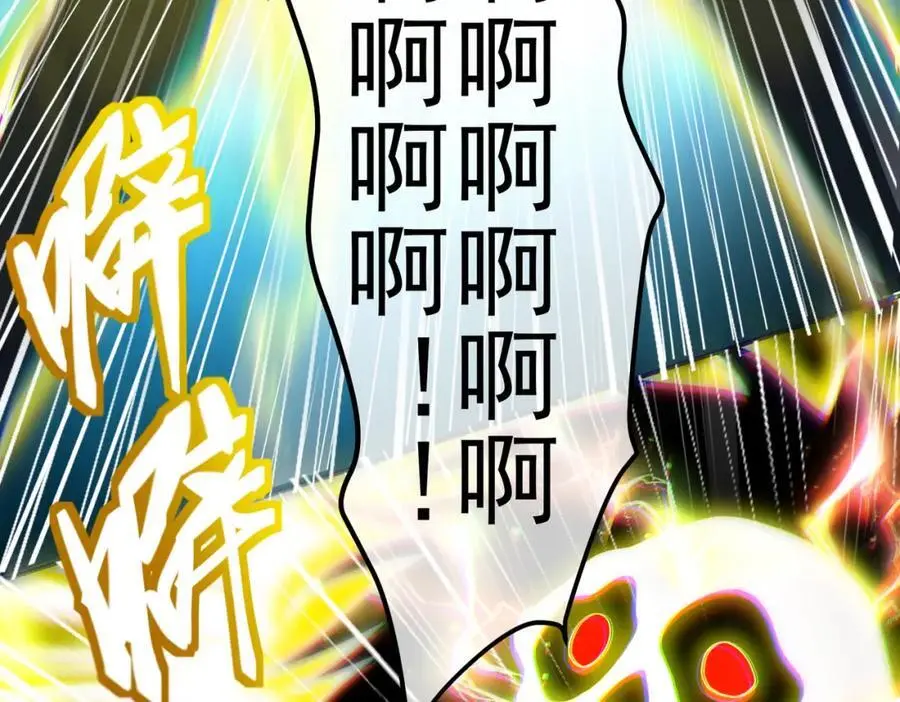 55 救世主 第119页