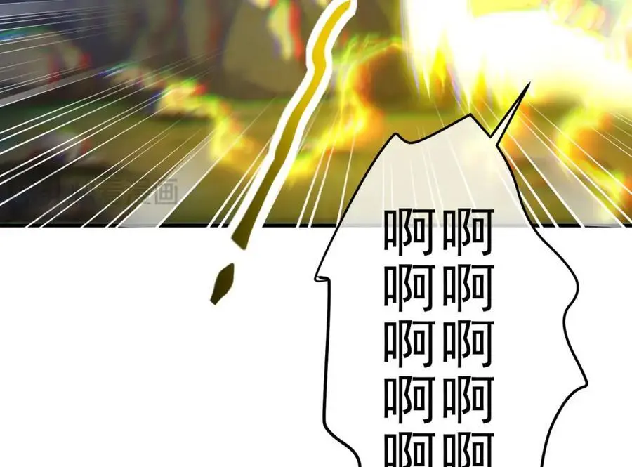 55 救世主 第134页