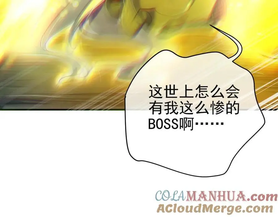 55 救世主 第153页