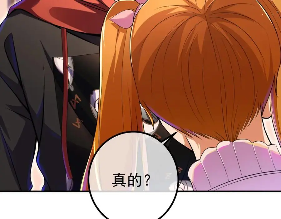 59 快手蝶 第103页