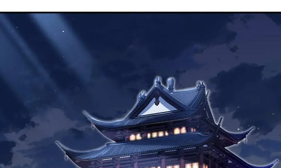 61 一触即发 第56页