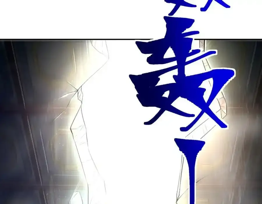 40 首战，冯公！ 第116页